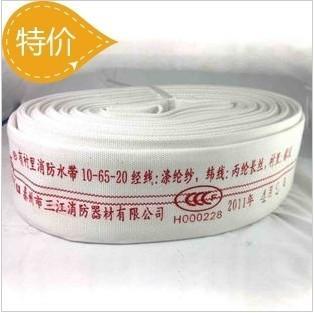 消防車(chē)水帶10/65/20米